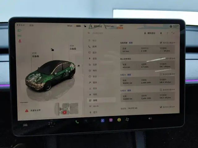 Tesla Model Y — Фото автомобиля 14