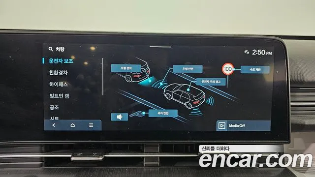 Hyundai Kona SX2 — Фото автомобиля 22