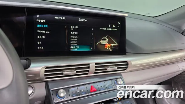 Hyundai Nexo Nexo Premium — Фото автомобиля 16