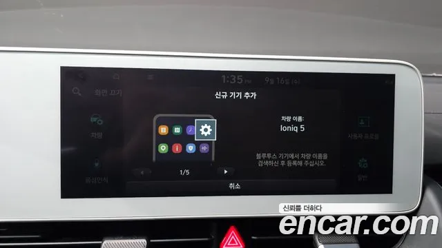 Hyundai Ioniq 5 Ioniq5 — Фото автомобиля 28