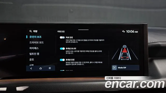Hyundai Sonata DN8 — Фото автомобиля 28