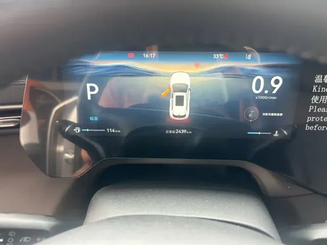 Changan CS55 Plus — Фото автомобиля 5