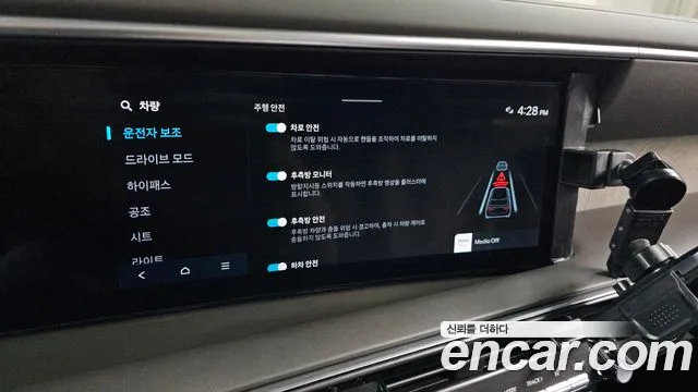 Hyundai Palisade Palisade (LX3) Бензин 2.5T 4WD 7 мест — Фото автомобиля 29