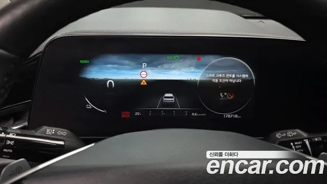 Kia Niro — Фото автомобиля 11