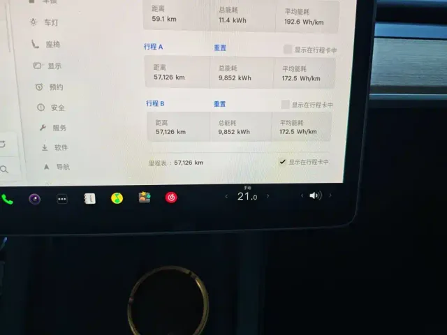 Tesla Model Y — Фото автомобиля 4
