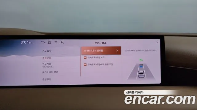 Genesis G80 Бензин 2.5 турбо 2WD — Фото автомобиля 11