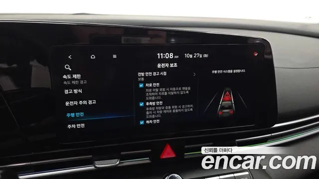 Hyundai Avante CN7 — Фото автомобиля 22