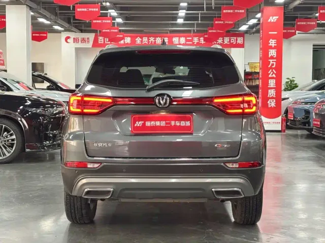 Changan CS75 — Фото автомобиля 5