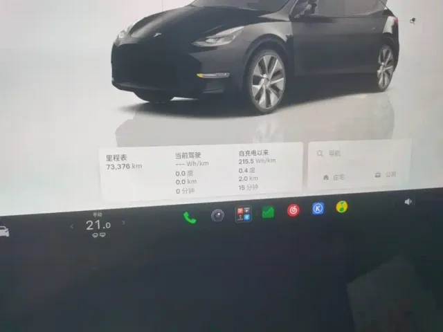 Tesla Model Y — Фото автомобиля 11