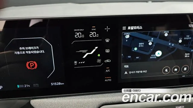 Kia EV3 — Фото автомобиля 27