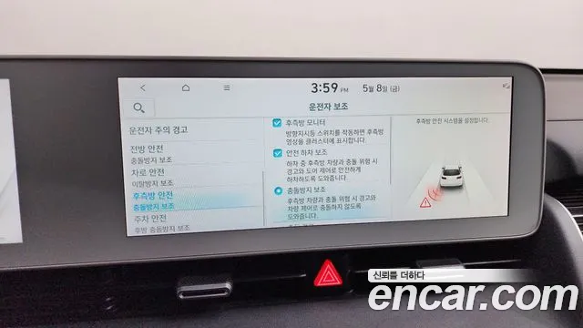 Hyundai Ioniq5 Ioniq5 Long Range AWD — Фото автомобиля 26