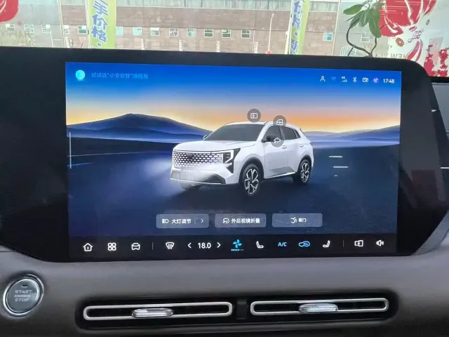 Changan CS55 Plus — Фото автомобиля 6