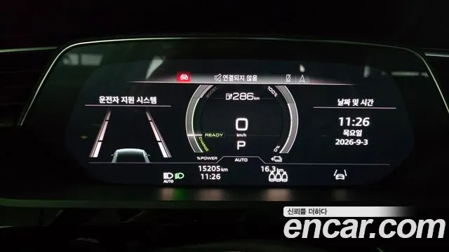 Audi e-tron — Фото автомобиля 9