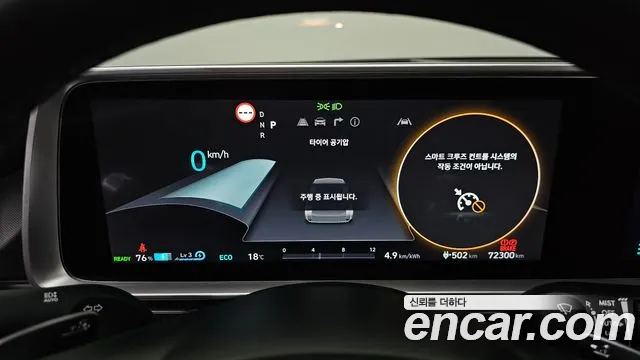 Hyundai Ioniq 6 — Фото автомобиля 11