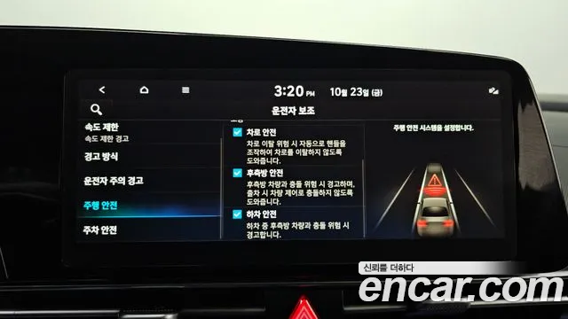 Hyundai Avante — Фото автомобиля 25