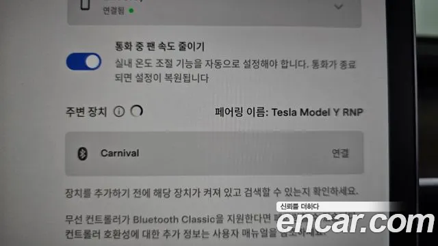 Tesla Model Y — Фото автомобиля 20