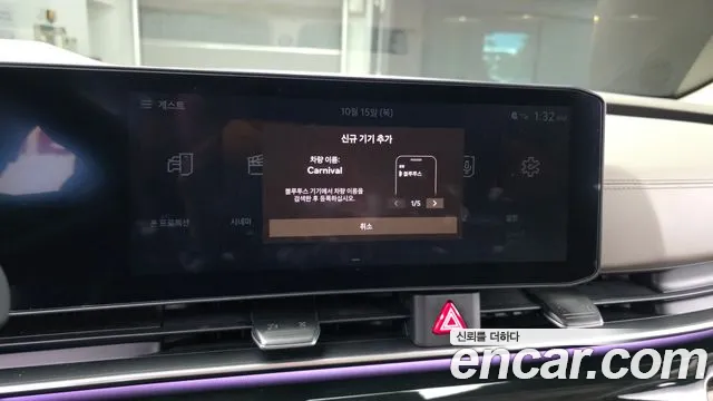 Kia Carnival — Фото автомобиля 22