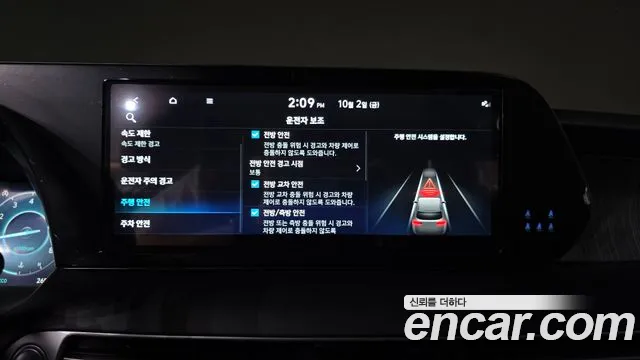 Hyundai Palisade The New — Фото автомобиля 25