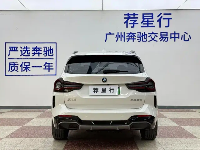 BMW iX3 — Фото автомобиля 6