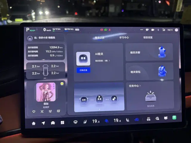 Changan Qiyuan Q07 — Фото автомобиля 6