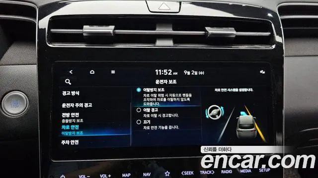 Hyundai Tucson NX4 — Фото автомобиля 16