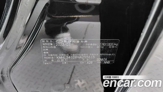 Hyundai Sonata Sonata (DN8) 2.0 LPG(Для проката) — Фото автомобиля 18