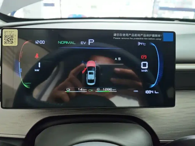 BYD Seal 05 DM-i — Фото автомобиля 11