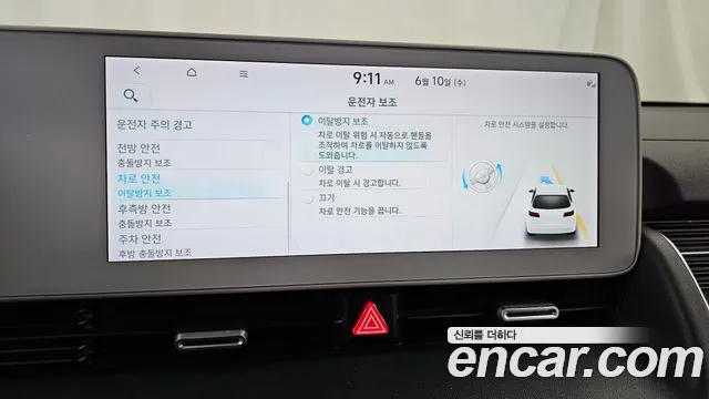 Hyundai Ioniq5 Ioniq5 Long Range AWD — Фото автомобиля 15