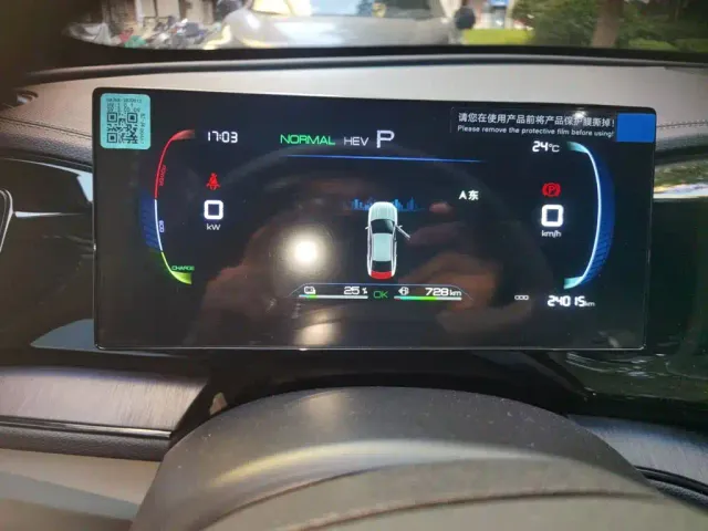 BYD Qin PLUS — Фото автомобиля 7
