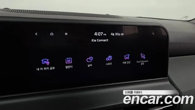 Kia Seltos Новый Seltos Бензин 2.0 2WD — Фото автомобиля 29