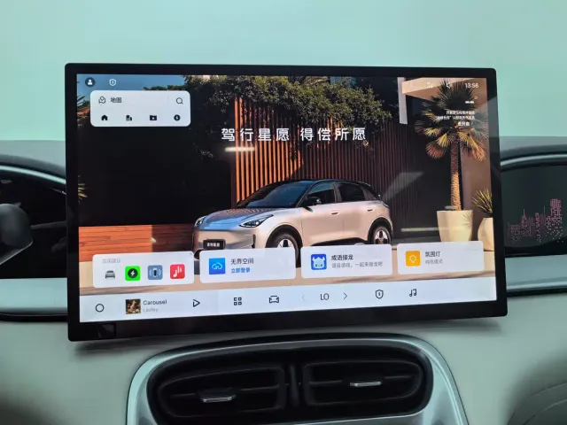 Geely Starry Wish — Фото автомобиля 27