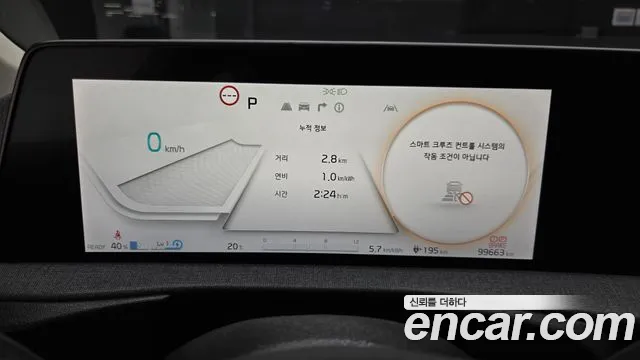 Kia EV6 Long Range — Фото автомобиля 8
