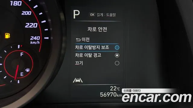 Hyundai Avante — Фото автомобиля 24