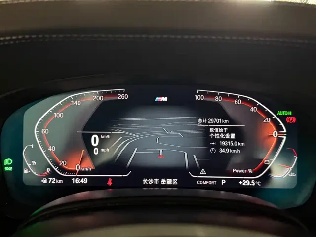 BMW 5 Series — Фото автомобиля 8