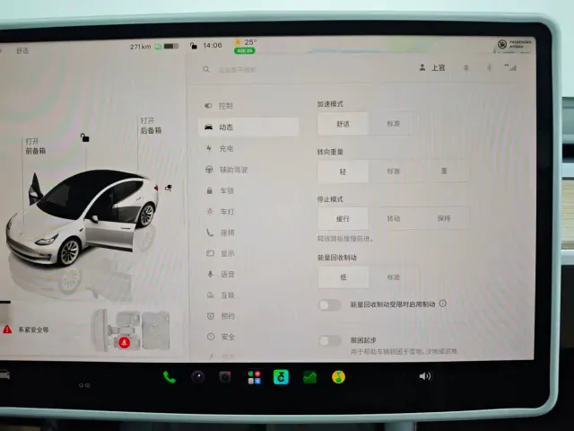 Tesla Model 3 — Фото автомобиля 25