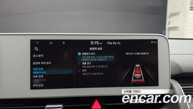 Hyundai Ioniq 5 — Фото автомобиля 16