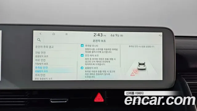 Hyundai Ioniq5 Ioniq5 Long Range AWD — Фото автомобиля 30