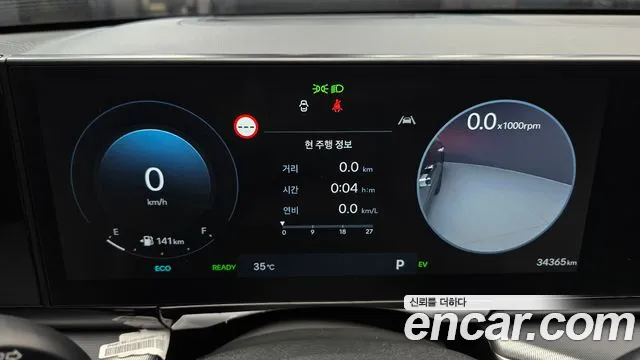 Hyundai Grandeur — Фото автомобиля 8