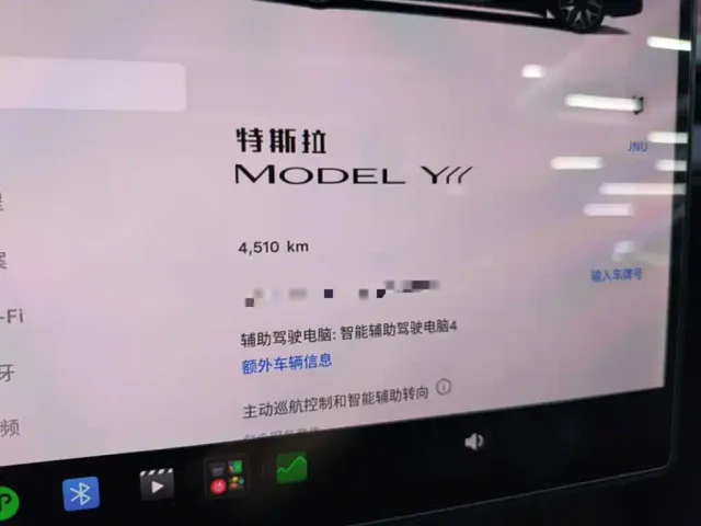 Tesla Model Y L — Фото автомобиля 11
