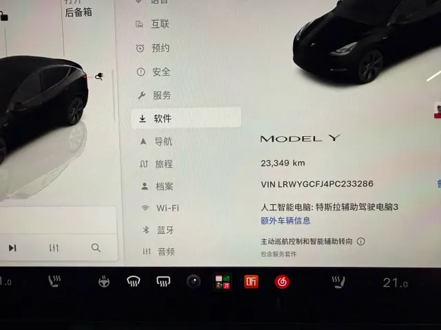 Tesla Model Y — Фото автомобиля 10