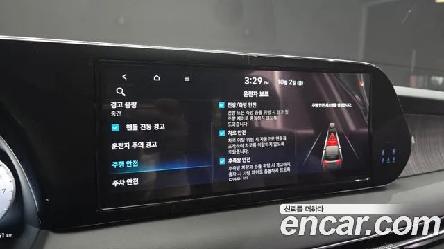 Hyundai Palisade The New — Фото автомобиля 16