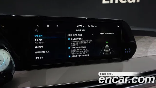Hyundai Palisade The New Palisade Дизель 2.2 2WD — Фото автомобиля 23