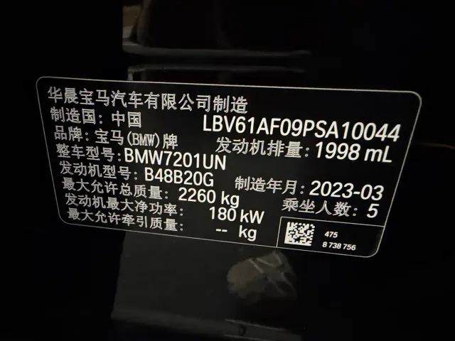 BMW 5 Series — Фото автомобиля 14