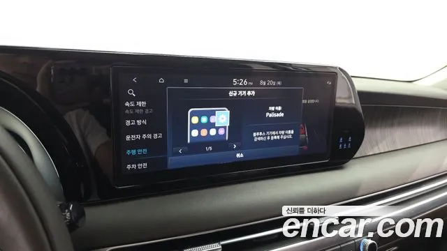 Hyundai Palisade The New Palisade Бензин 3.8 4WD — Фото автомобиля 28