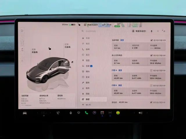 Tesla Model 3 2025 Model Rear-Wheel Drive Edition — Фото автомобиля 8