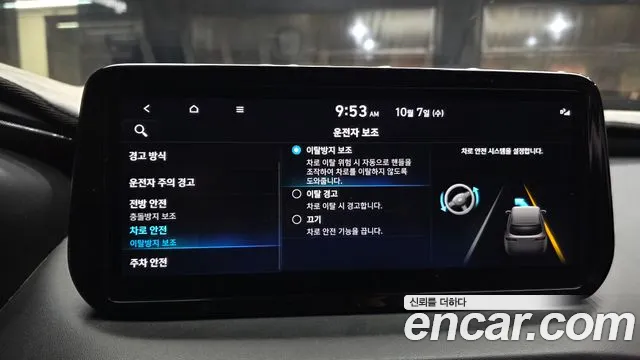 Hyundai Santa Fe New — Фото автомобиля 16
