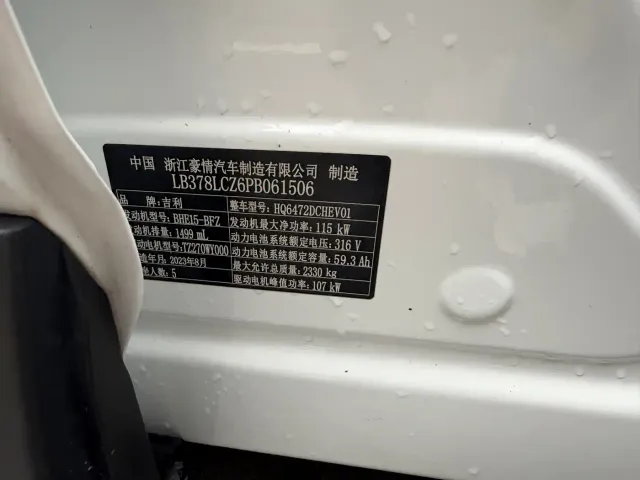 Geely Galaxy L7 — Фото автомобиля 7