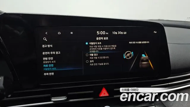 Hyundai Avante CN7 — Фото автомобиля 22