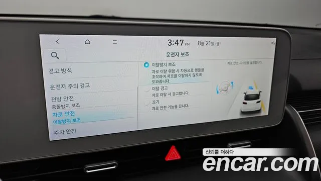 Hyundai Ioniq5 Ioniq5 — Фото автомобиля 16
