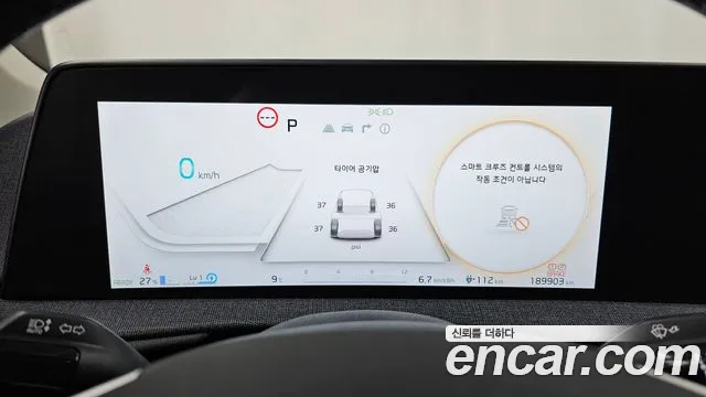 Kia EV6 — Фото автомобиля 8